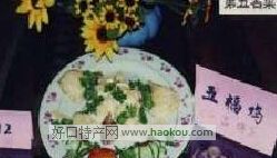 c帣u